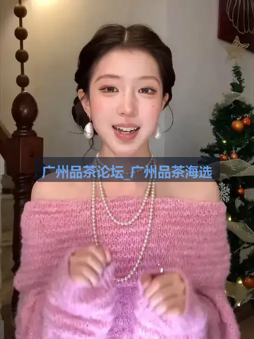 广州品茶海选仓储鉴别
